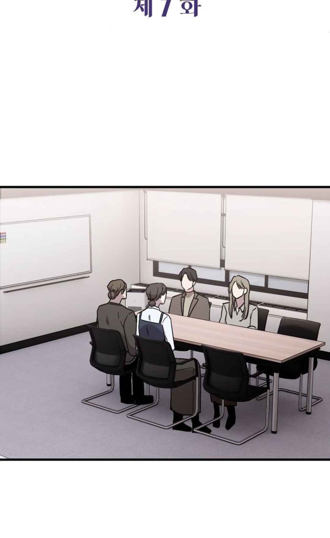 Manager Kim Hates Idols Chapter 7 - Page 27
