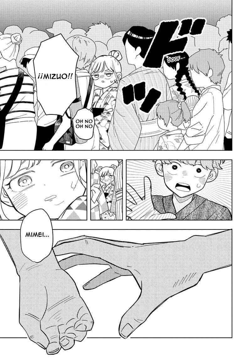 Someone Hertz Chapter 25 - Page 18