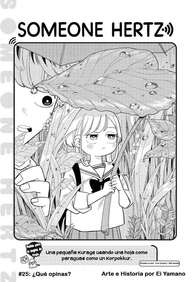 Someone Hertz Chapter 25 - Page 2