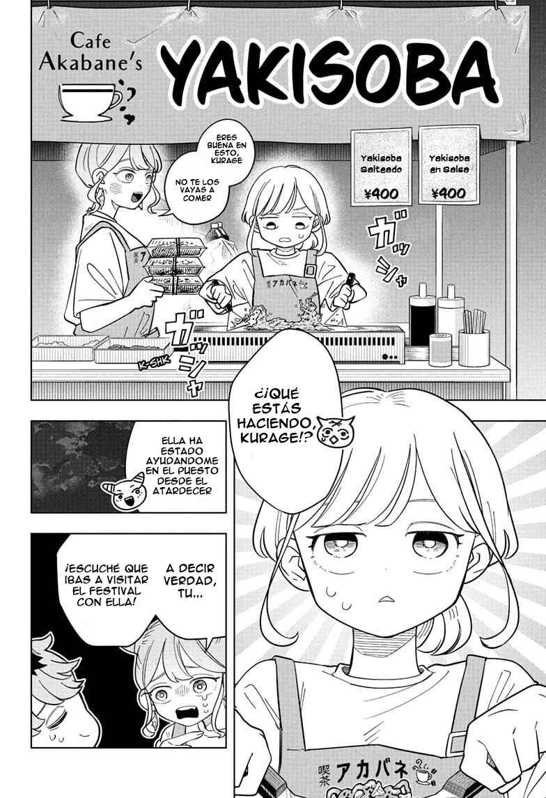 Someone Hertz Chapter 25 - Page 7