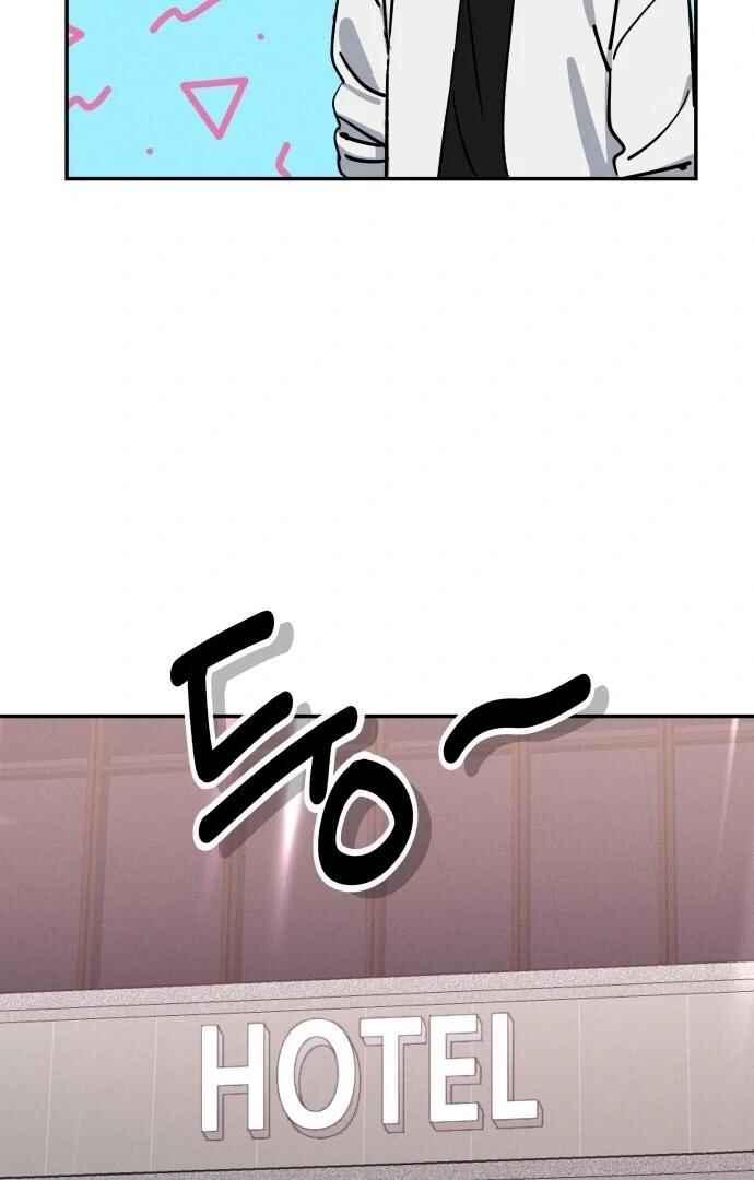 Oneul ui Hanyoil eun Yeojada Chapter 1 - Page 120