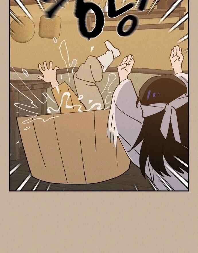 Oneul ui Hanyoil eun Yeojada Chapter 1 - Page 29