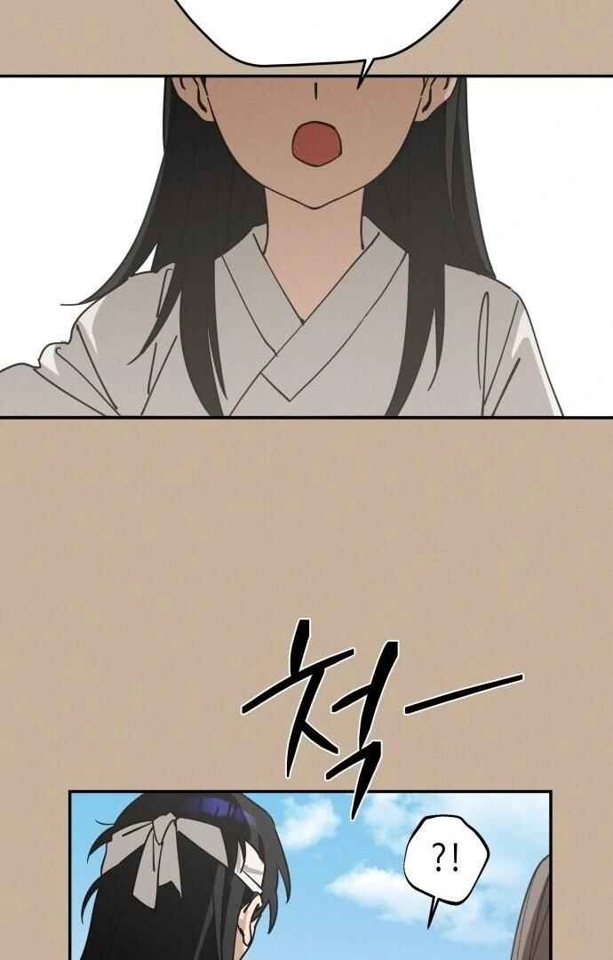 Oneul ui Hanyoil eun Yeojada Chapter 1 - Page 9