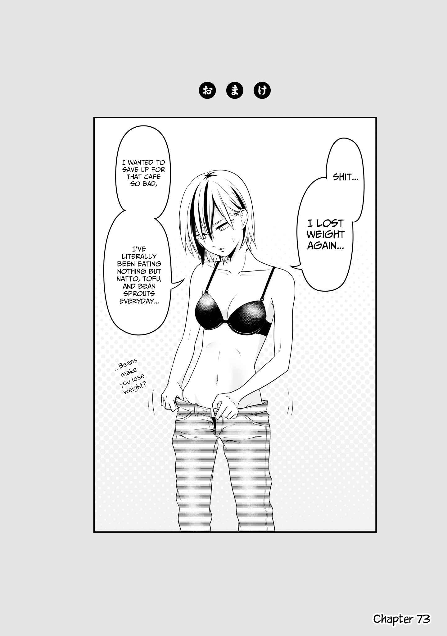 Joshikousei no Mudazukai Chapter 80.1 - Page 1