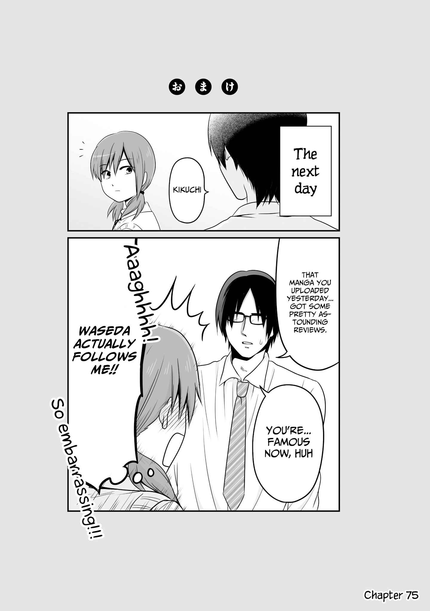 Joshikousei no Mudazukai Chapter 80.1 - Page 3