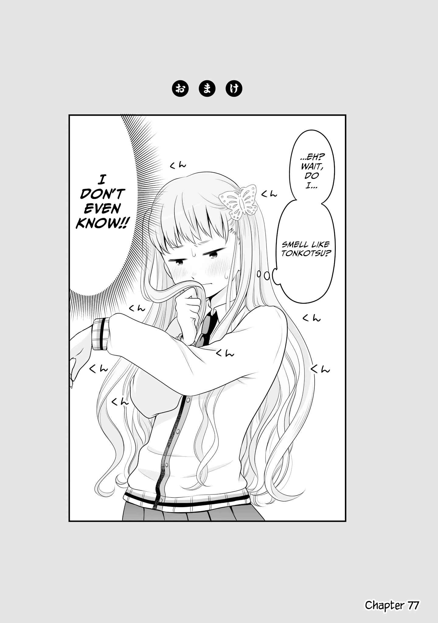 Joshikousei no Mudazukai Chapter 80.1 - Page 5