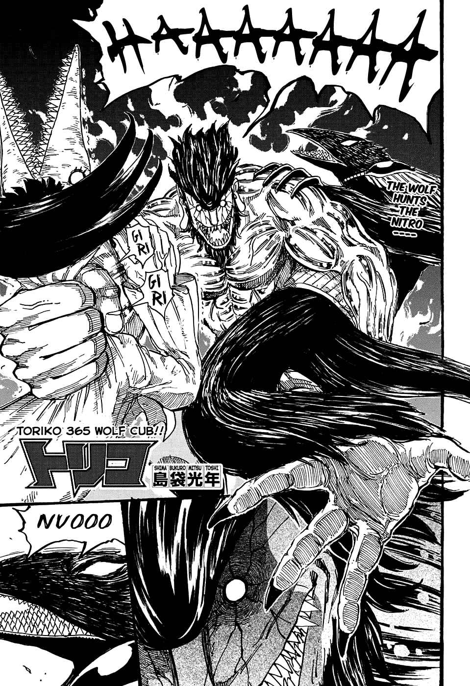 TORIKO Chapter 365 - Page 1