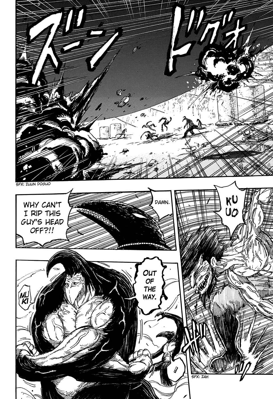 TORIKO Chapter 365 - Page 4