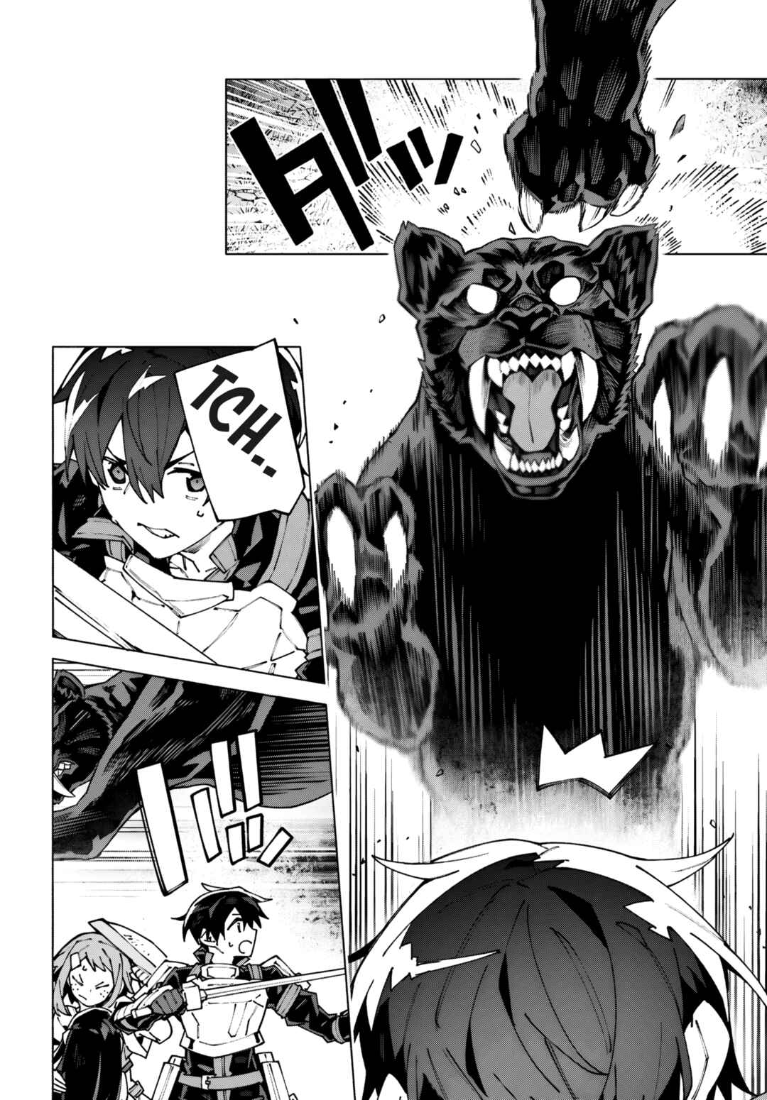 Sword Art Online - Unital Ring Chapter 14 - Page 20