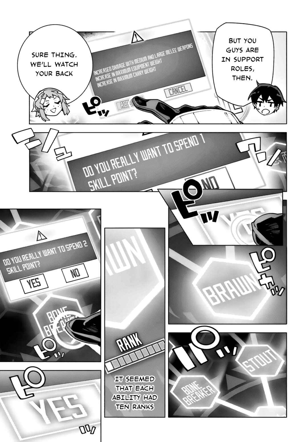 Sword Art Online - Unital Ring Chapter 14 - Page 7