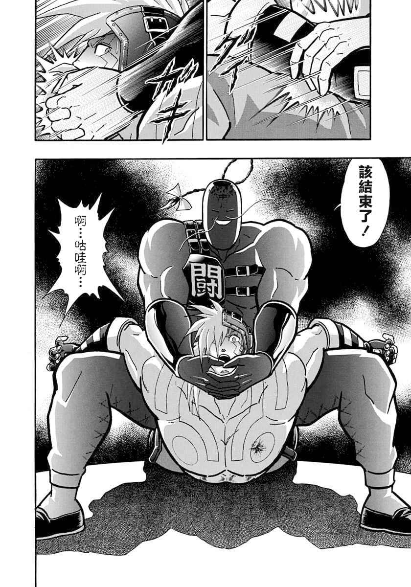 Kinnikuman II-Sei: Ultimate Chojin Tag Arc Chapter 143 - Page 20