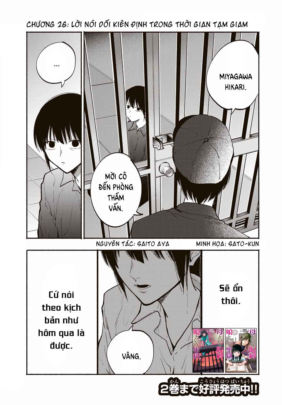 A Mother's Love, a Daughter's Prison Chapter 26 - Page 2