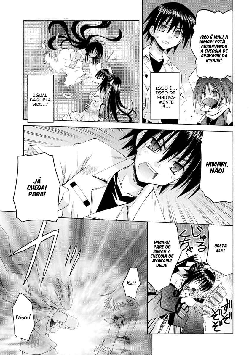 Omamori Himari Chapter 63 - Page 16