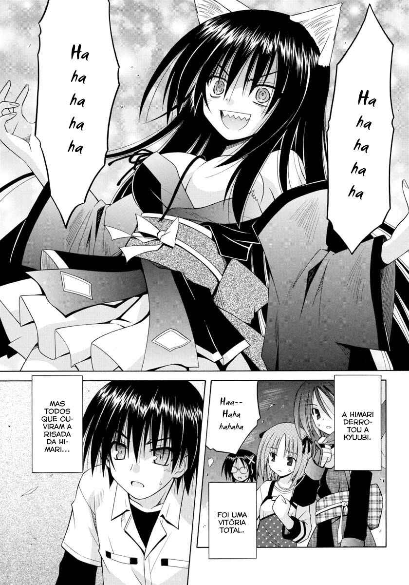 Omamori Himari Chapter 63 - Page 20
