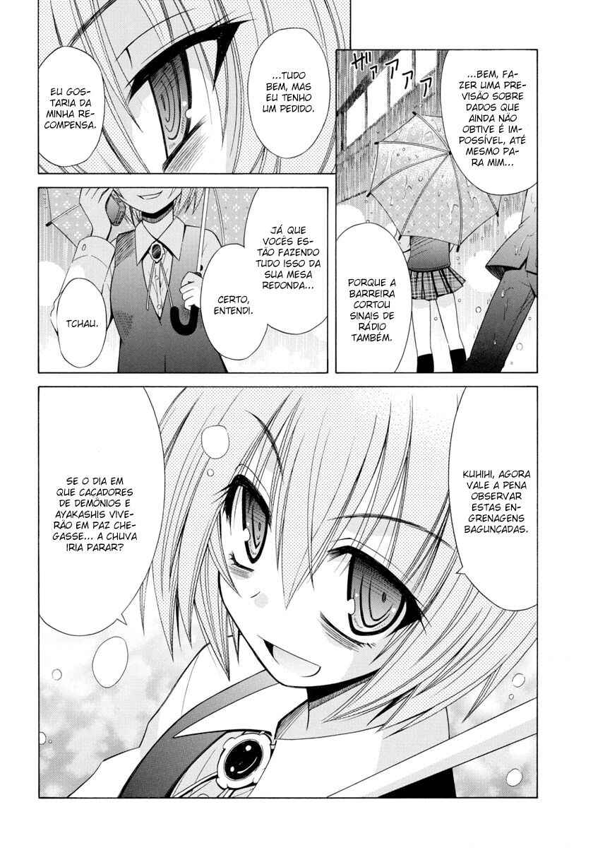 Omamori Himari Chapter 63 - Page 23