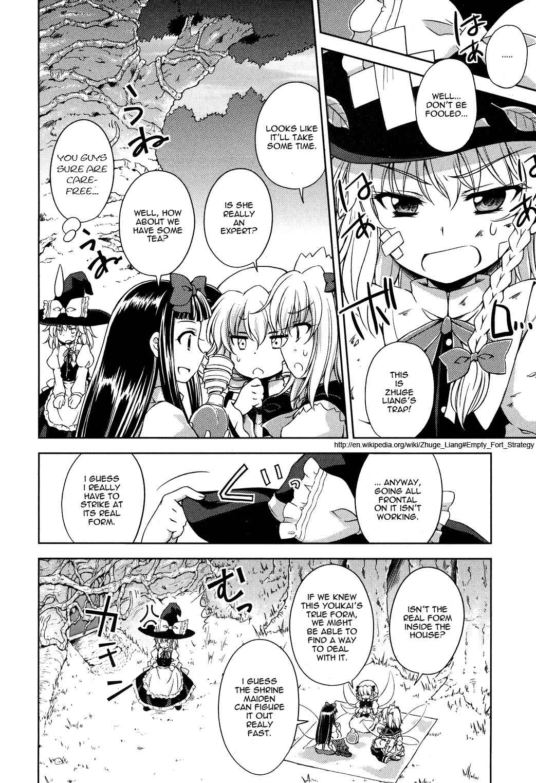 Touhou Sangetsusei ~ Strange and Bright Nature Deity. Chapter 10 - Page 4