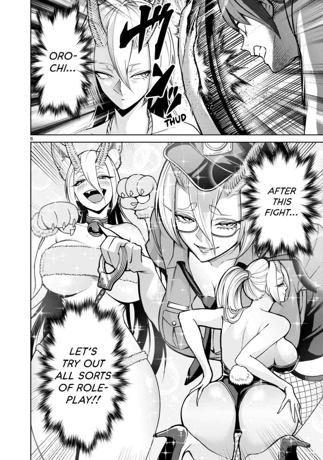 Rosen Garten Saga Chapter 72 - Page 7