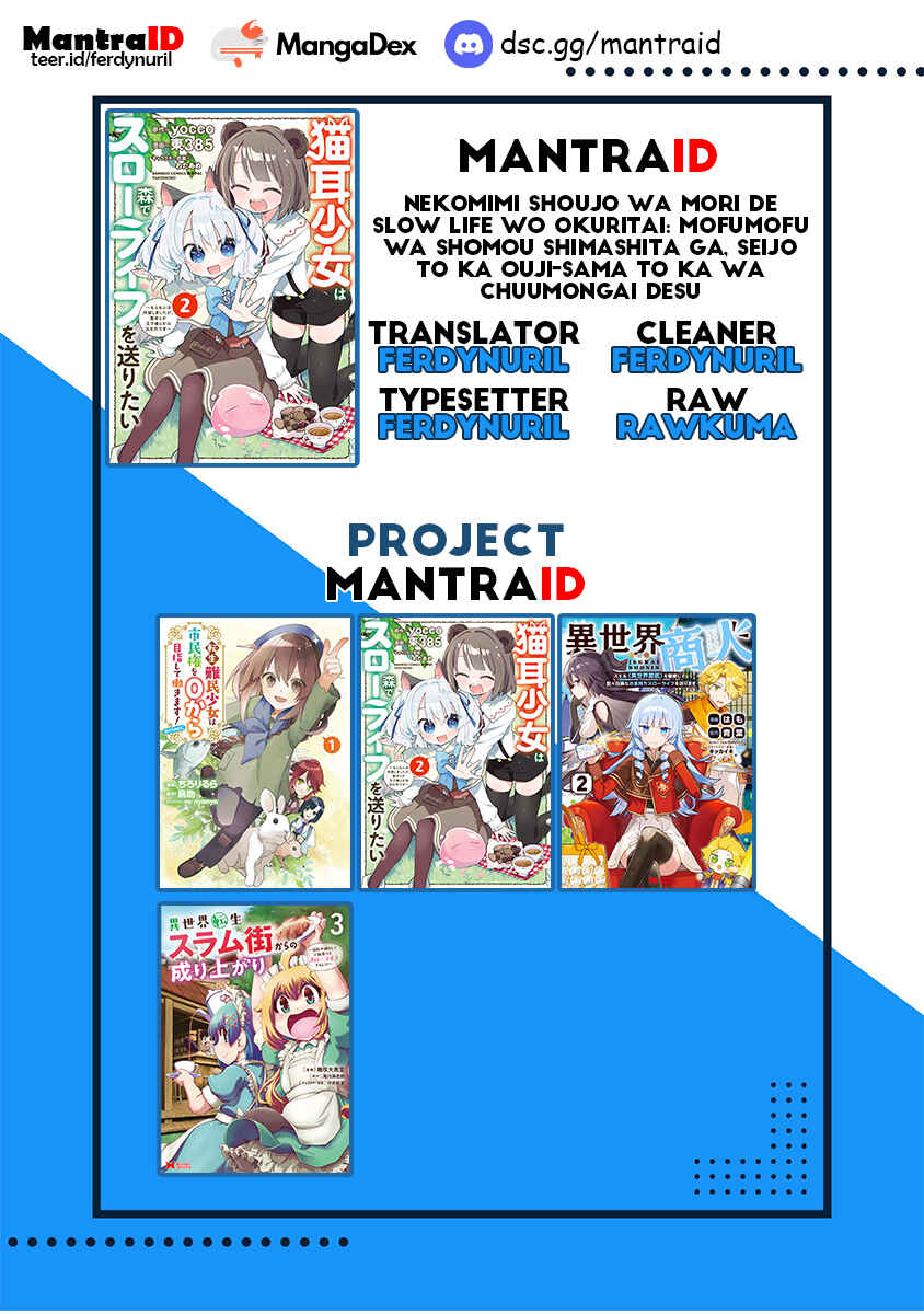 Nekomimi Shoujo wa Mori de Slow Life wo Okuritai ~Mofumofu wa Shomou Shimashita ga, Seijo to ka Ouji-sama to ka wa Chuumongai desu~ Chapter 9.1 - Page 12