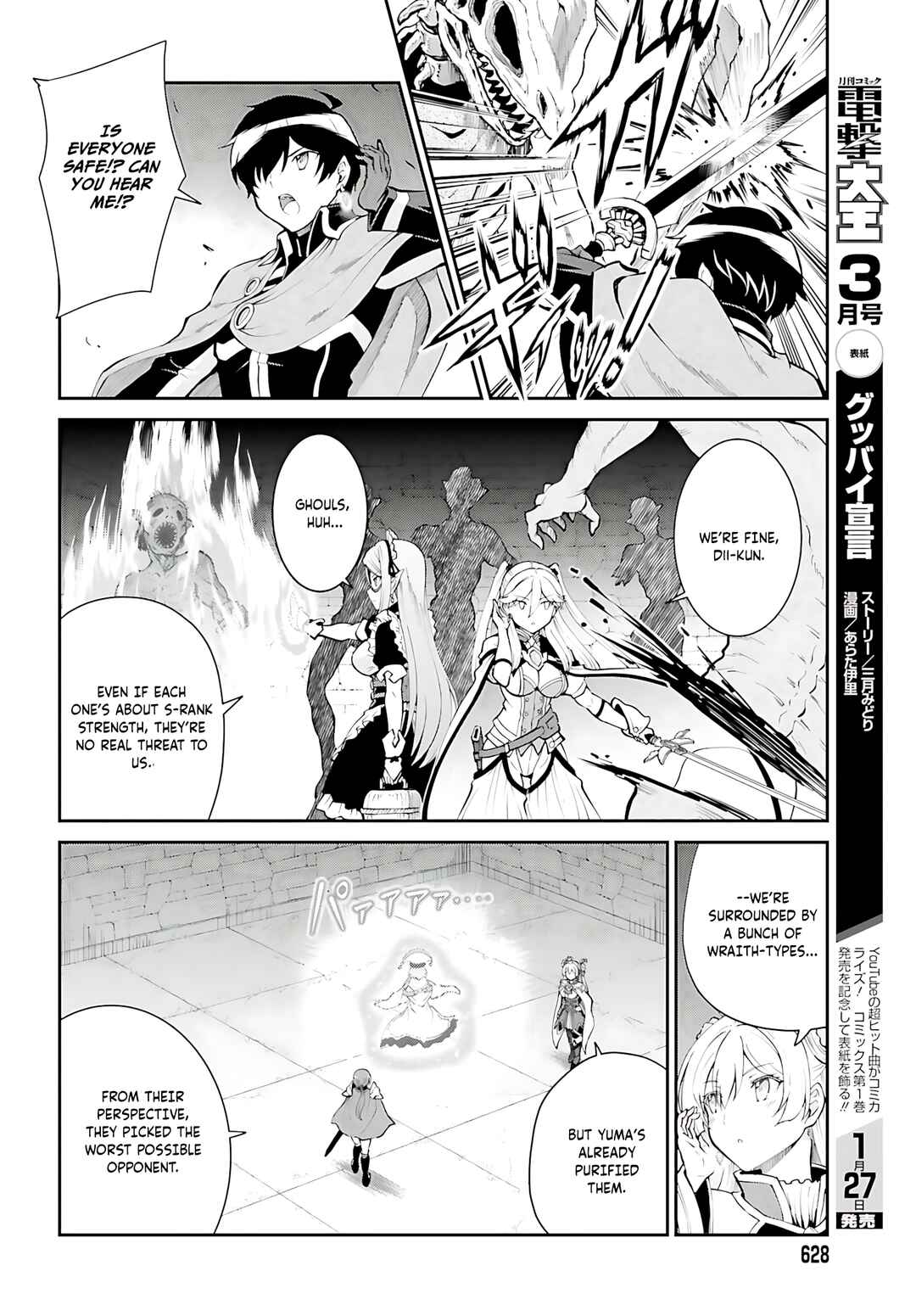 Maou Toubatsu Shita Ato, Medachitakunai node Guild Master ni Natta Chapter 39 - Page 5
