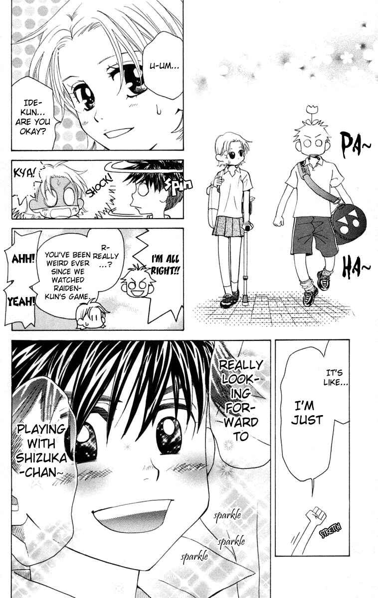 Shanimuni Go Chapter 102 - Page 23