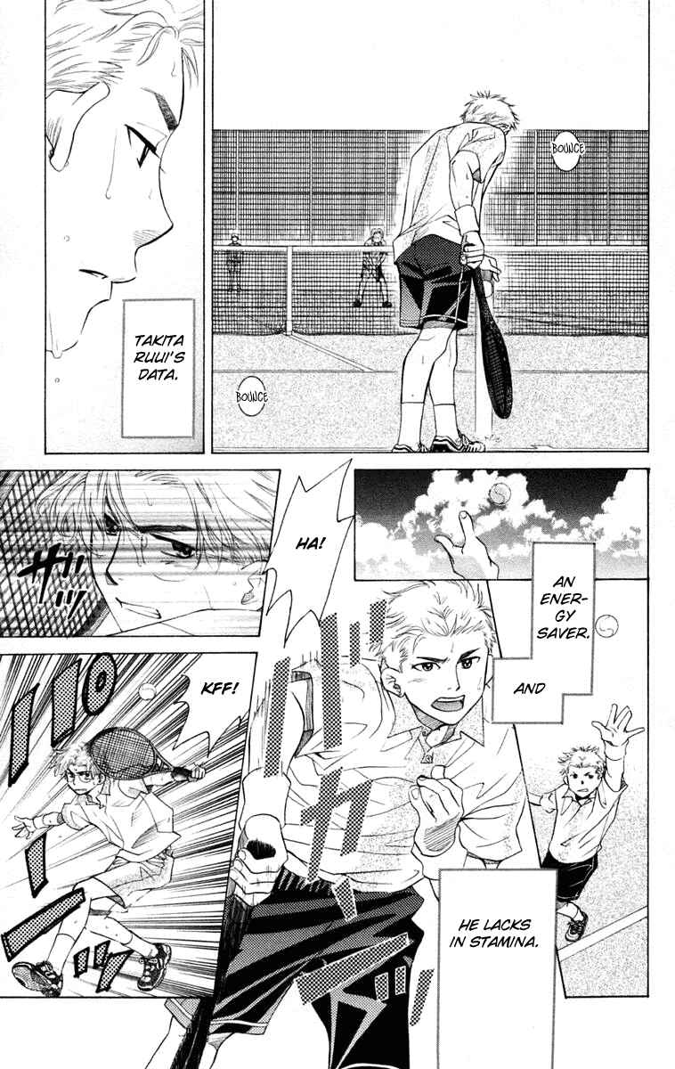 Shanimuni Go Chapter 102 - Page 26