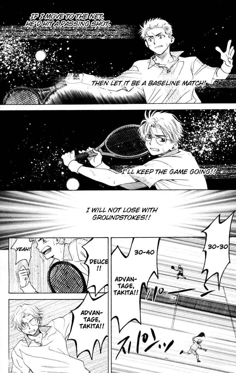 Shanimuni Go Chapter 102 - Page 27