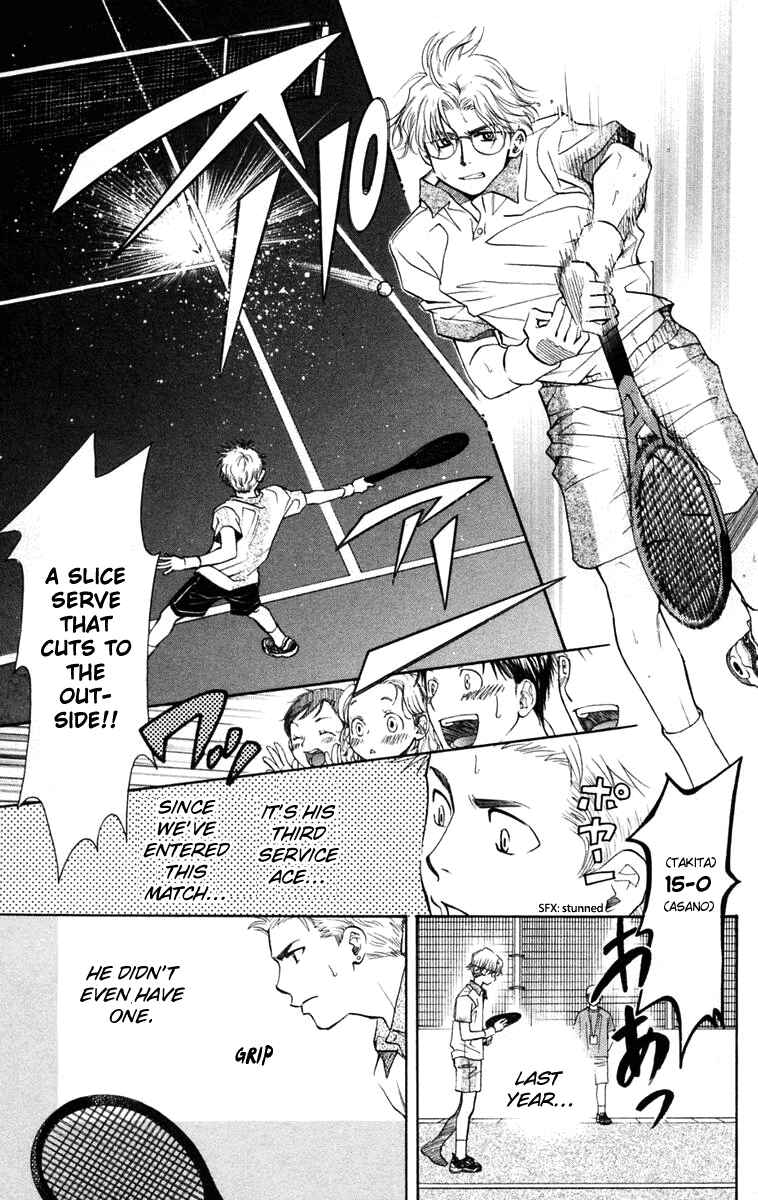 Shanimuni Go Chapter 102 - Page 8