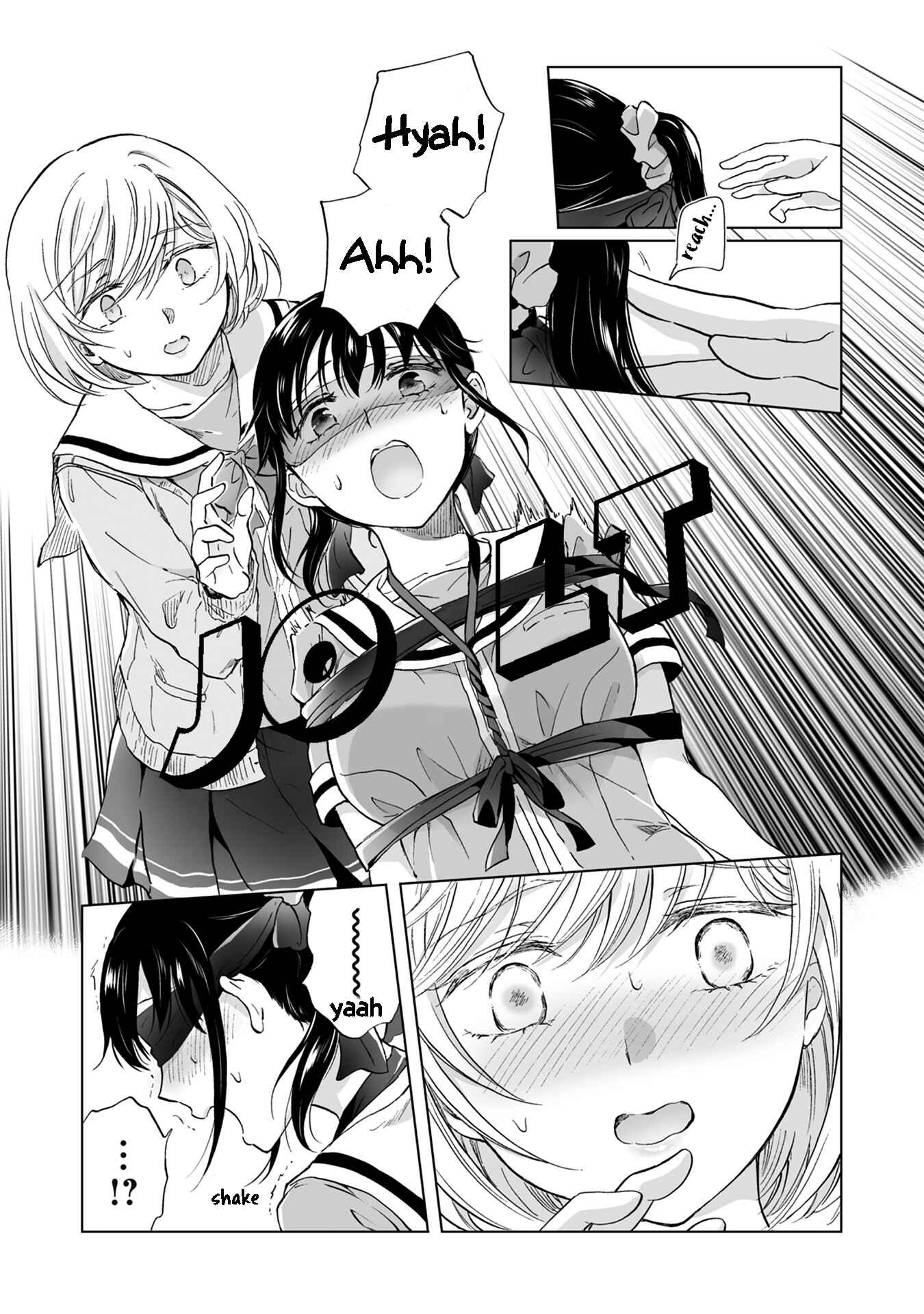 Yuri SM de Futari no Kimochi wa Tsunagarimasu ka? Chapter 8 - Page 23