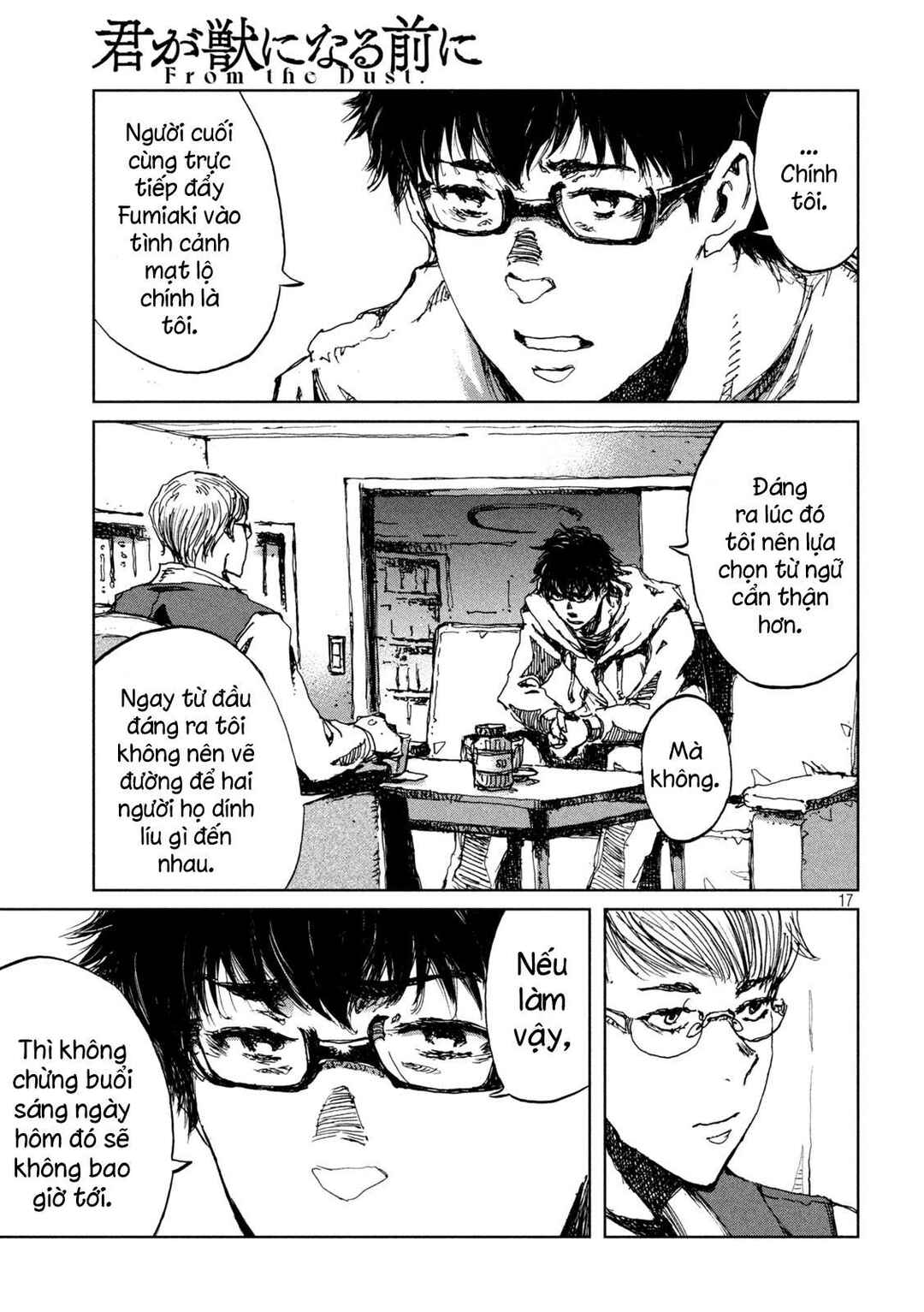 Kimi ga Kemono ni Naru Mae ni Chapter 46 - Page 18