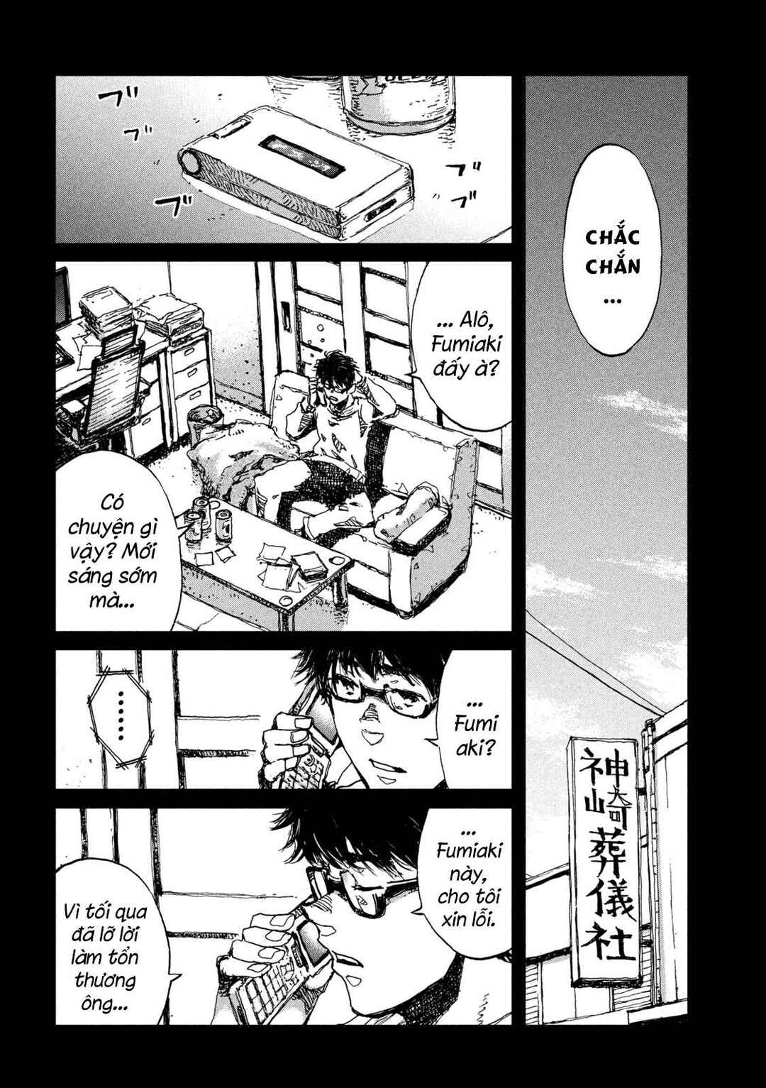 Kimi ga Kemono ni Naru Mae ni Chapter 46 - Page 19