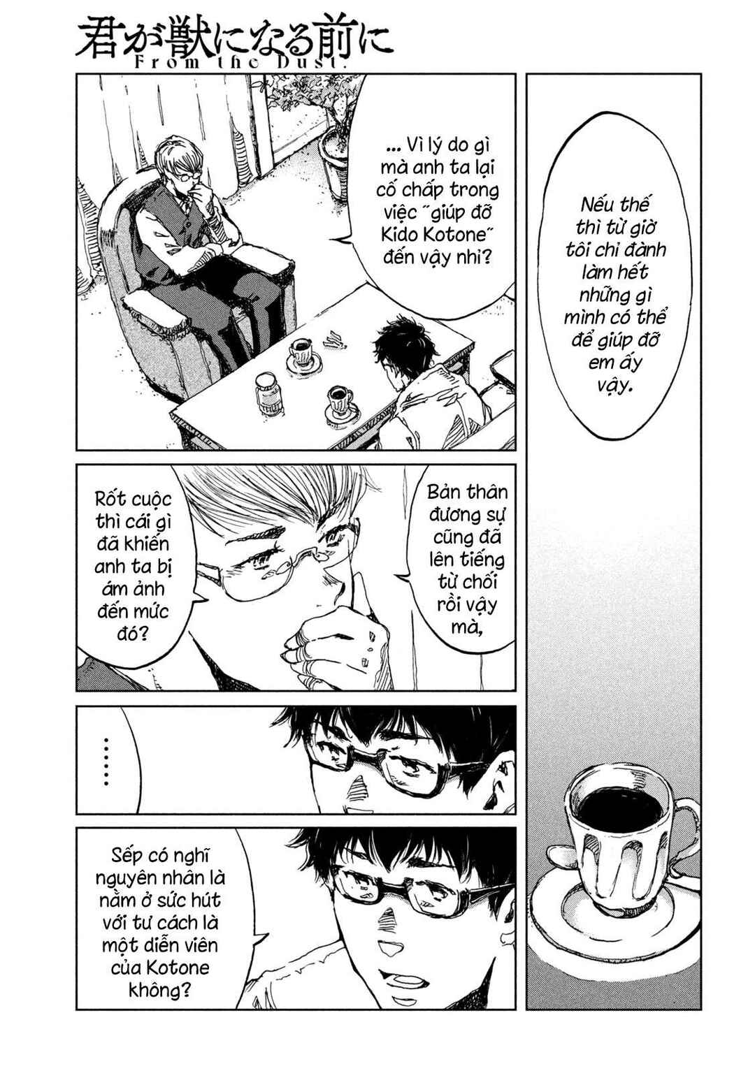 Kimi ga Kemono ni Naru Mae ni Chapter 46 - Page 6
