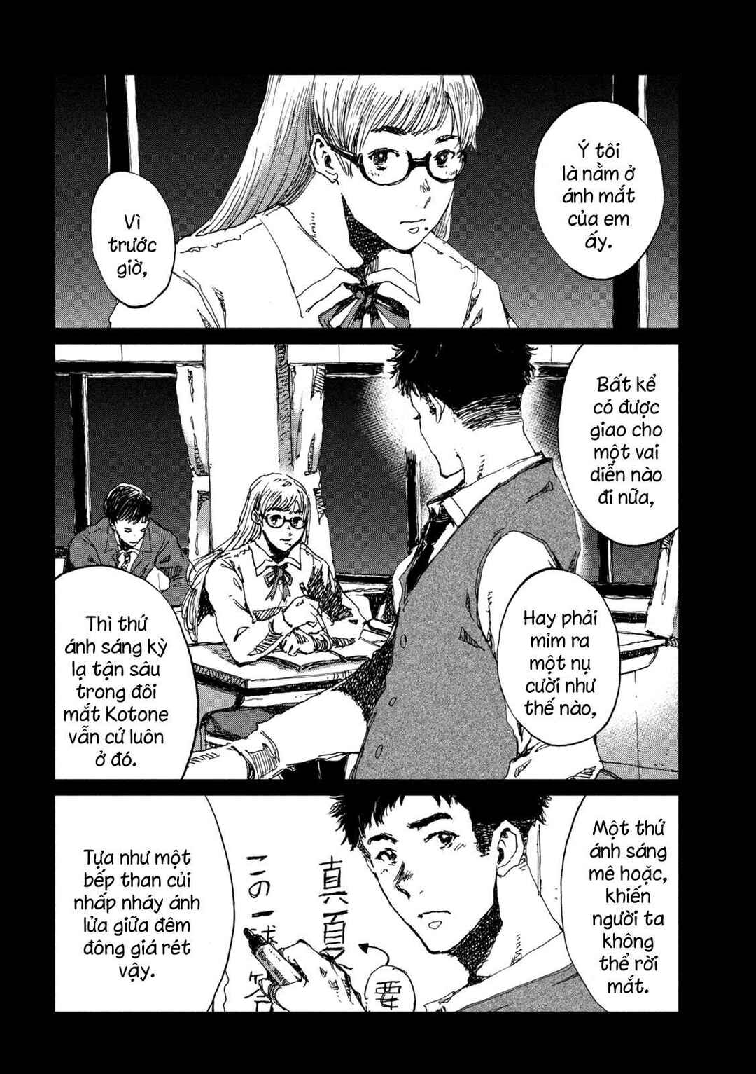 Kimi ga Kemono ni Naru Mae ni Chapter 46 - Page 7