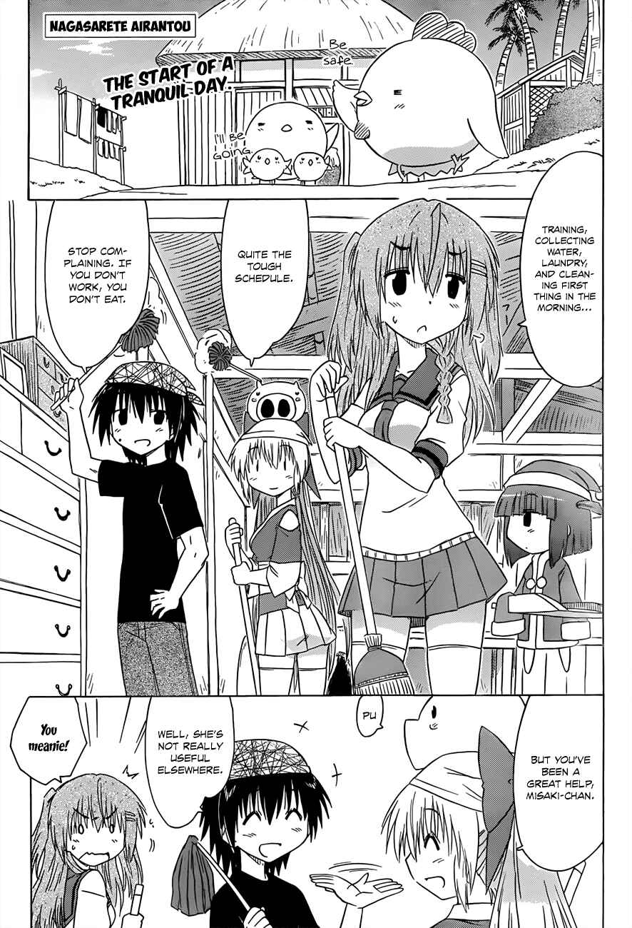 Nagasarete Airantou Chapter 130 - Page 1