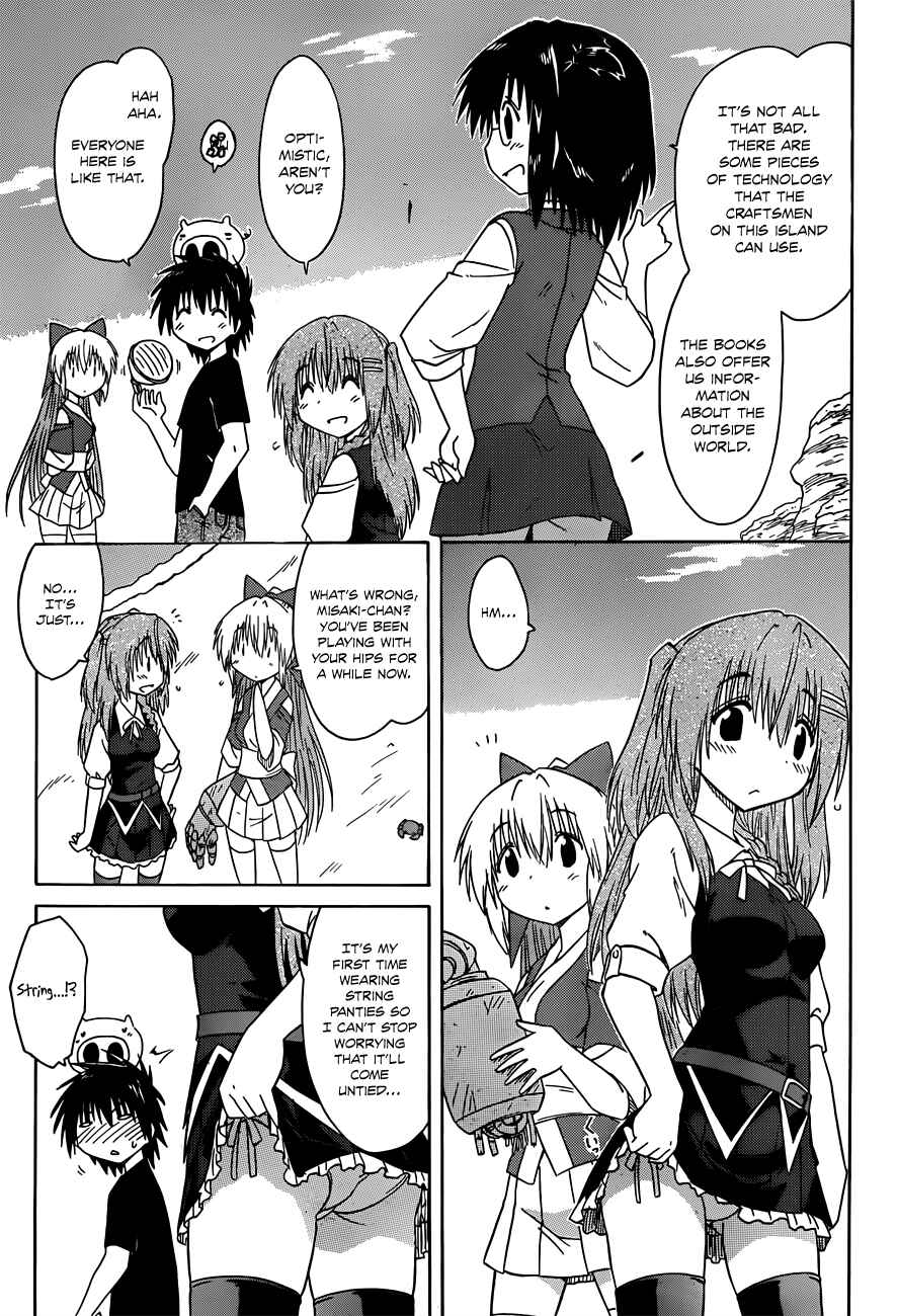 Nagasarete Airantou Chapter 130 - Page 17