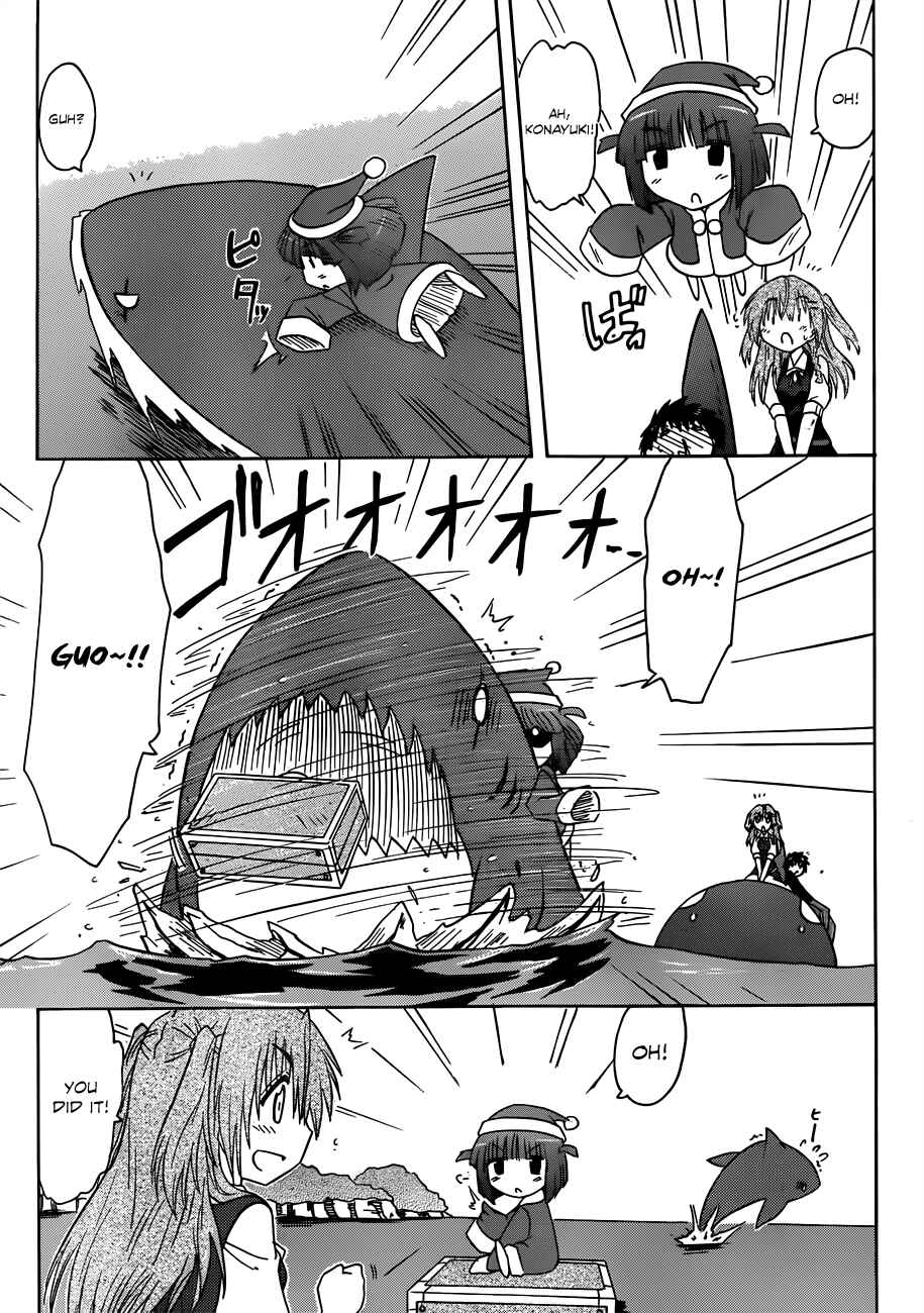 Nagasarete Airantou Chapter 130 - Page 23