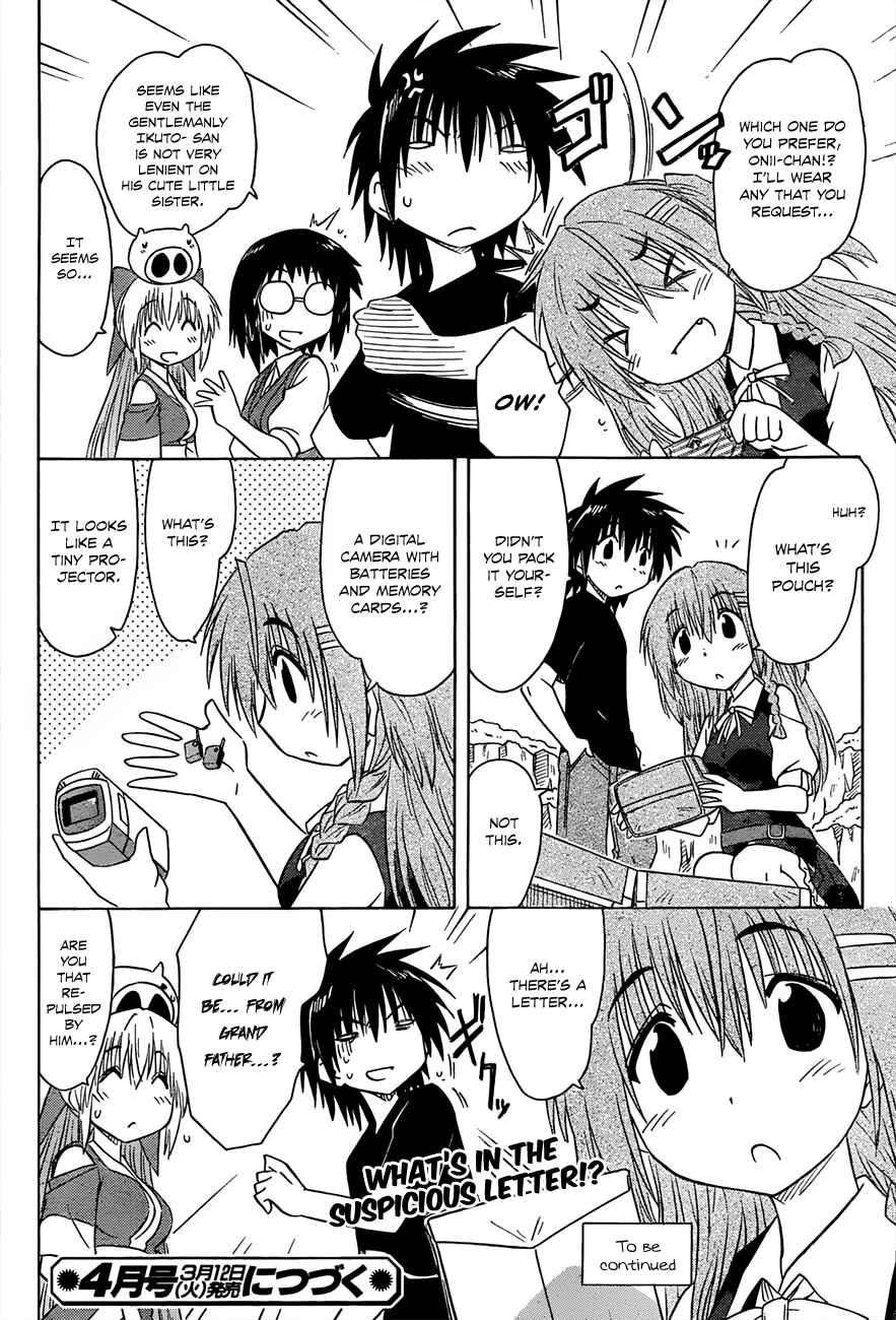 Nagasarete Airantou Chapter 130 - Page 26