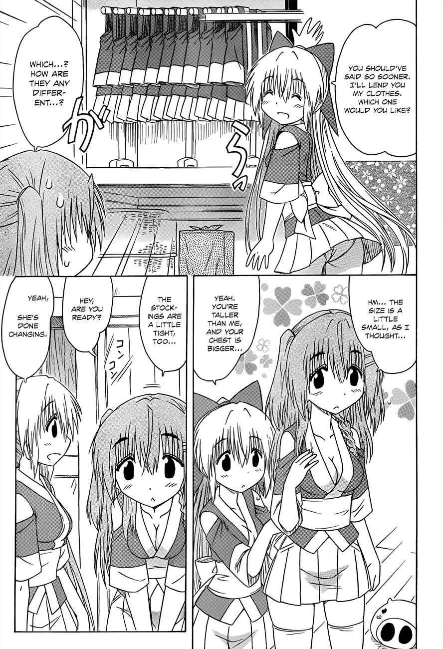 Nagasarete Airantou Chapter 130 - Page 7