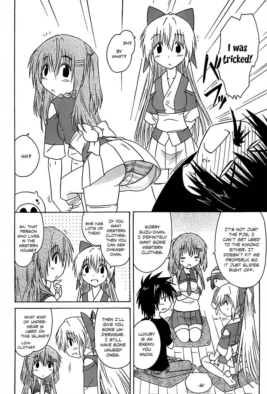 Nagasarete Airantou Chapter 130 - Page 8