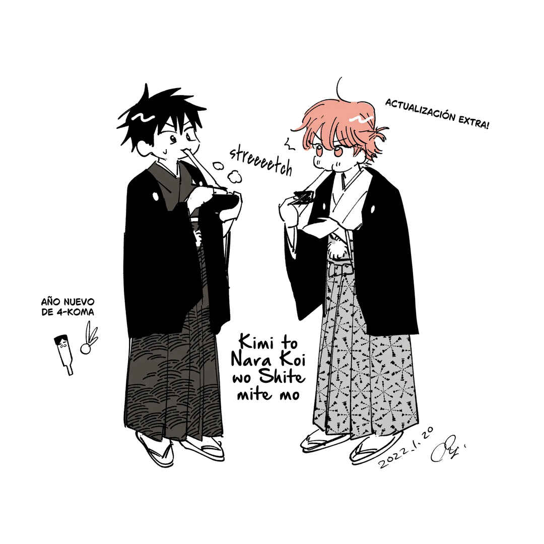 Kimi to Nara Koi o Shite Mite mo Chapter 10.5 - Page 16