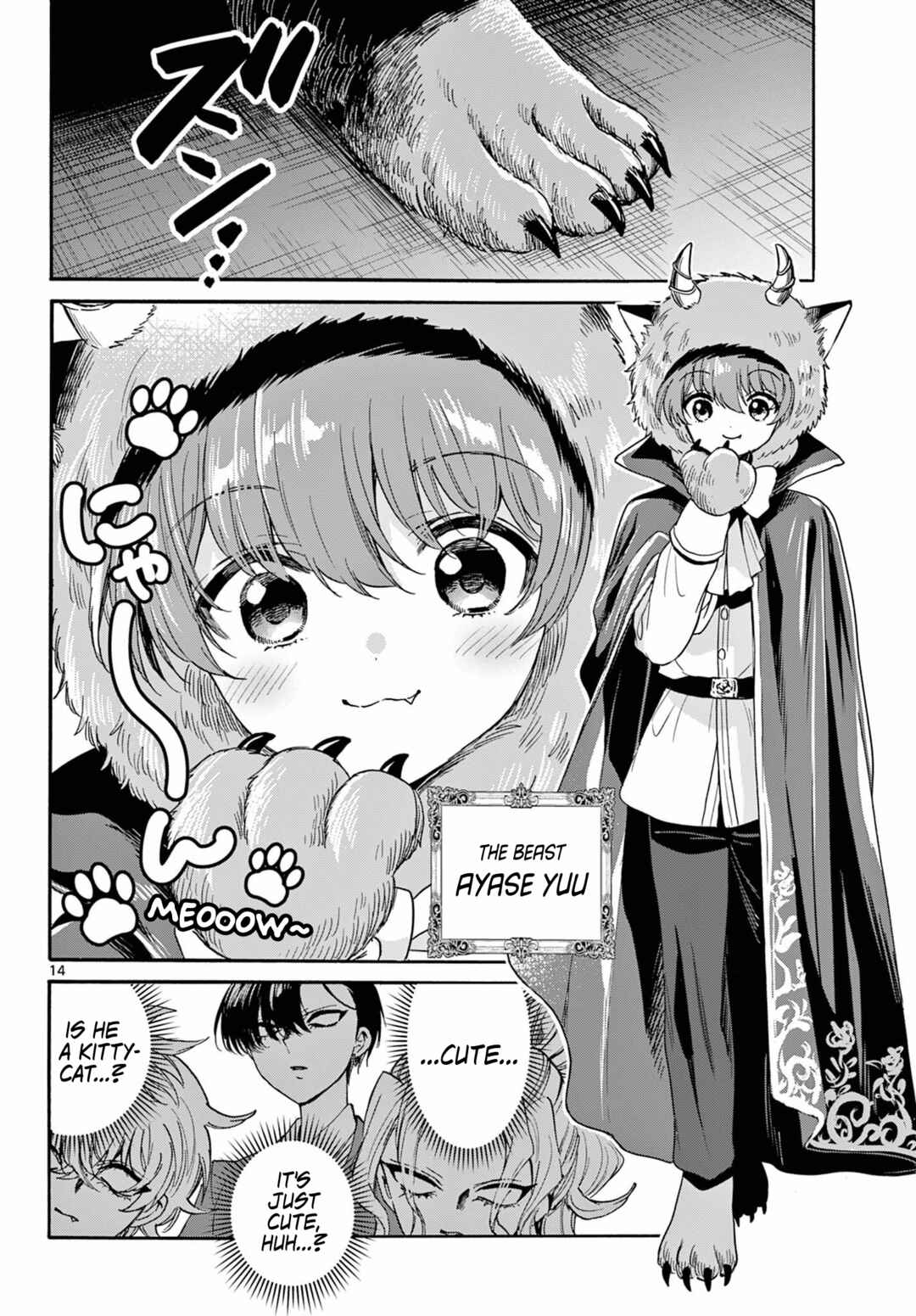 Mikadono Sanshimai wa Angai, Choroi. Chapter 163 - Page 14