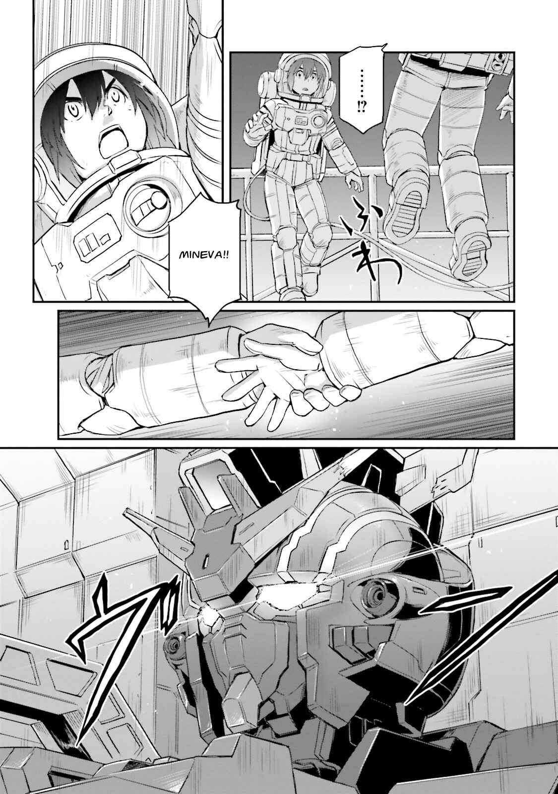Kidou Senshi Moon Gundam Chapter 10 - Page 13