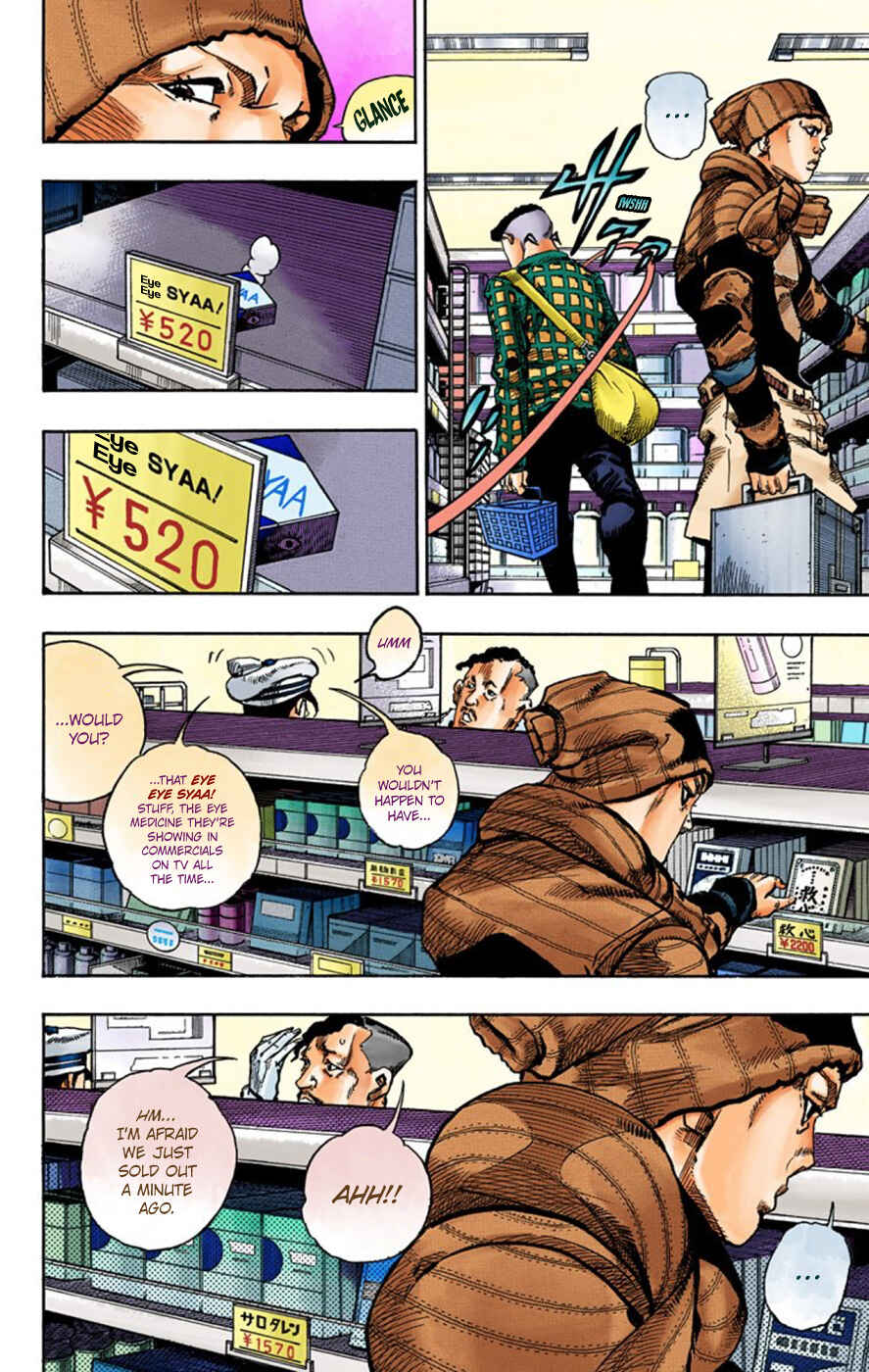 JoJo no Kimyou na Bouken: Part 8 - JoJolion Color-ban Chapter 51 - Page 10