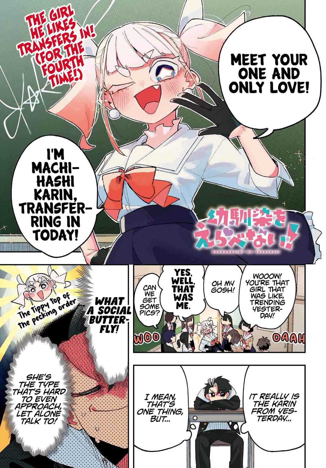 Osananajimi o Erabenai! Chapter 7 - Page 1