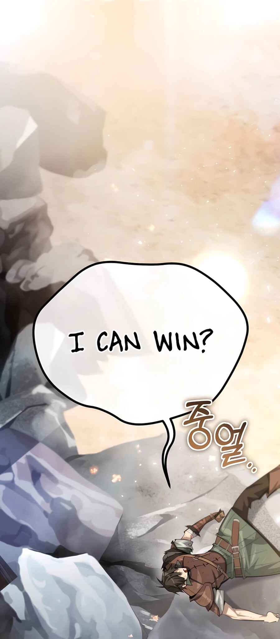 Sesang e Nappeun Yongsaneun Eopda Chapter 14 - Page 26