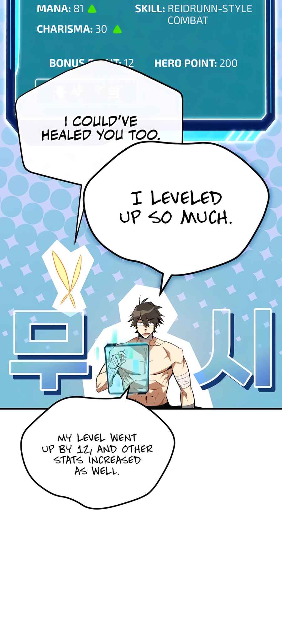 Sesang e Nappeun Yongsaneun Eopda Chapter 14 - Page 58