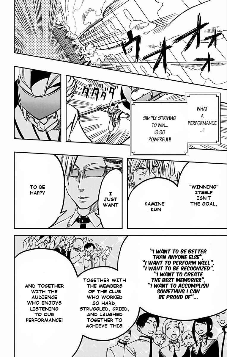 Soul Catcher(S) Chapter 64 - Page 11