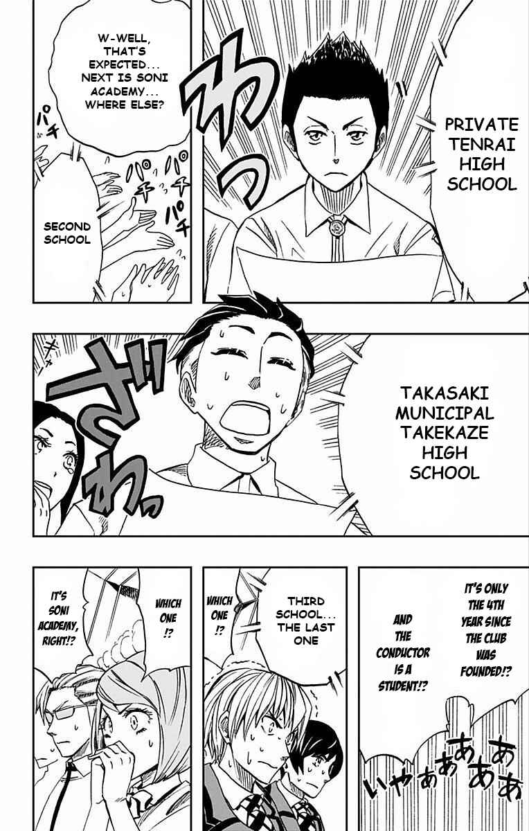 Soul Catcher(S) Chapter 64 - Page 19