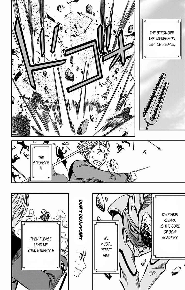 Soul Catcher(S) Chapter 64 - Page 3