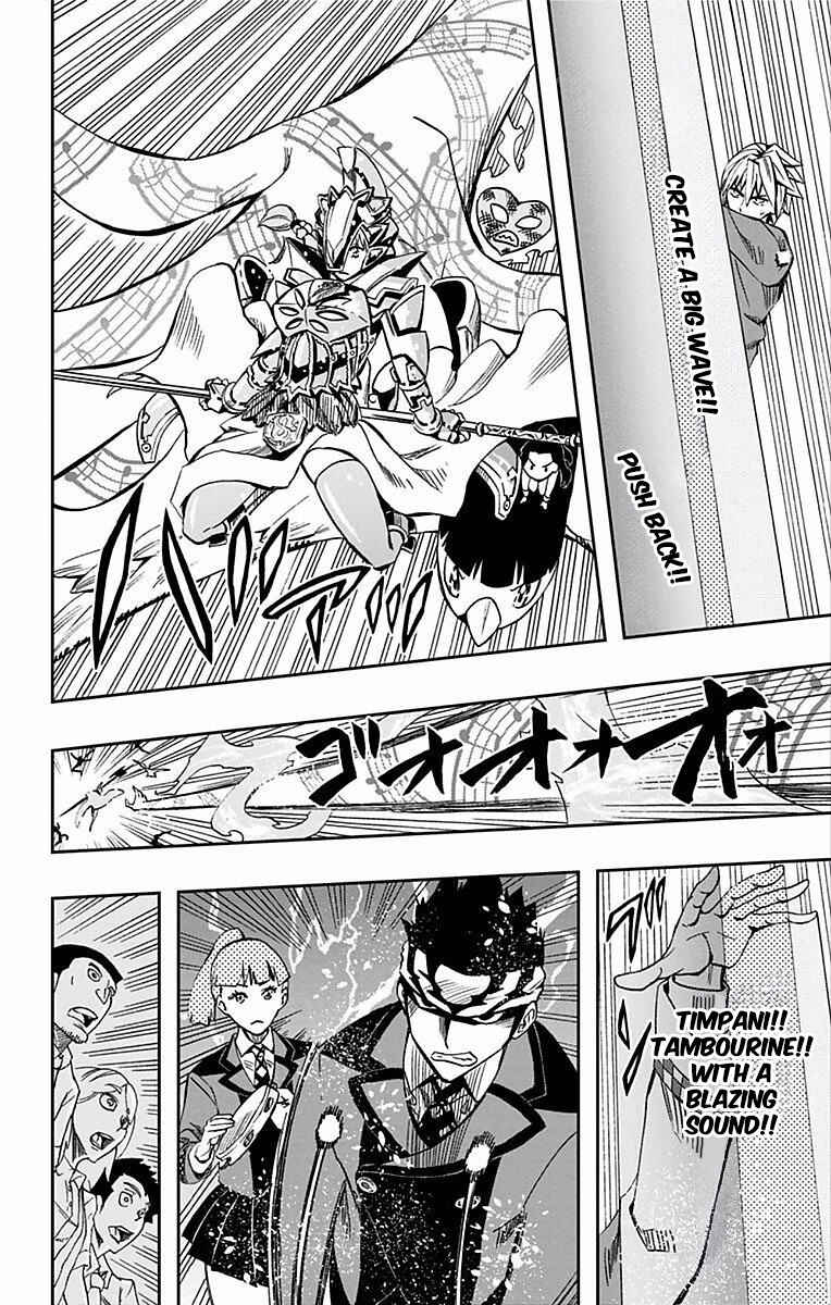 Soul Catcher(S) Chapter 64 - Page 7