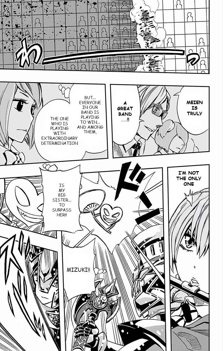 Soul Catcher(S) Chapter 64 - Page 8